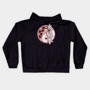 Red And Black Ying And Yang And Tai Chi Calligraphy Kids Hoodie